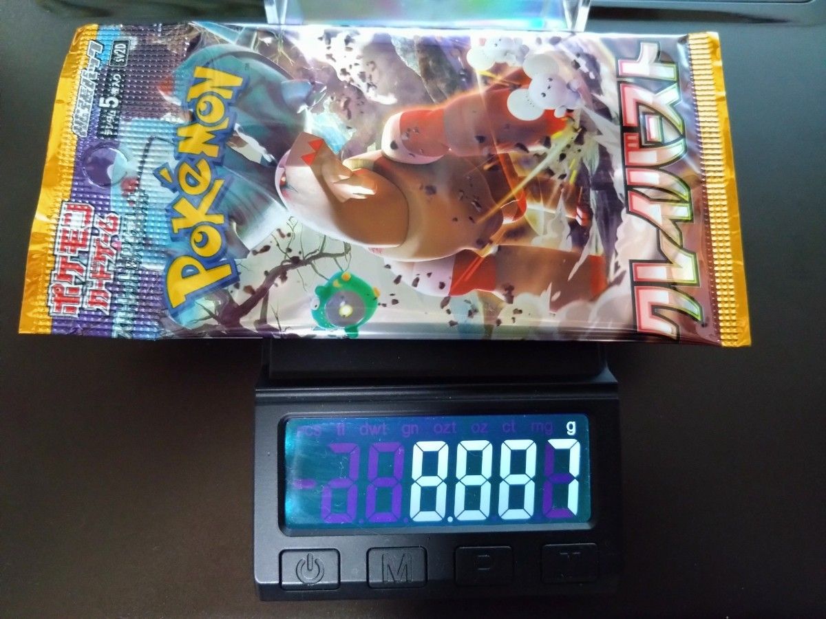 ポケモンカードナンジャモsar激高確高重量サーチ10パック クレイ