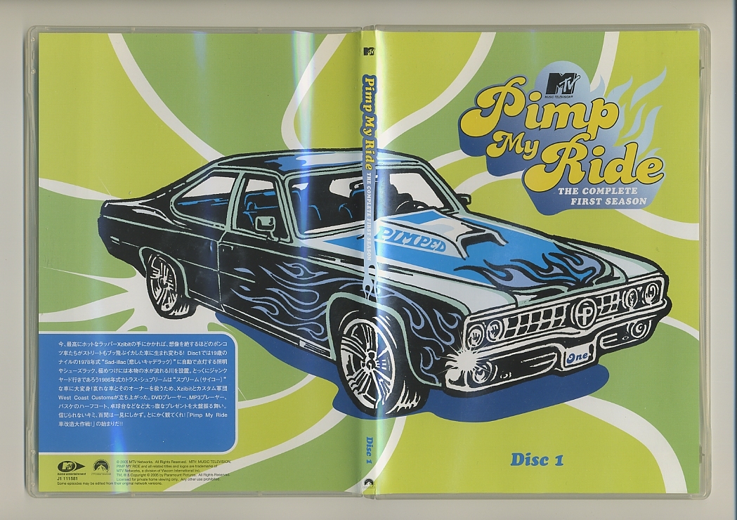 DVD★ピンプ・マイ・ライド 3枚組 ファースト・シーズン Pimp My Ride 車改造大作戦 MTV ホットロッド ローライダー カスタム CR-X_画像7