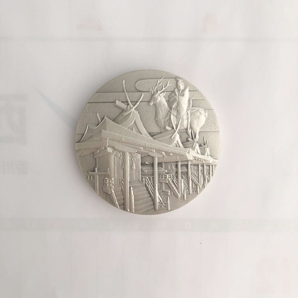 純銀 国宝章牌（春日大社） コイン pure silver 160g 記念メダル-