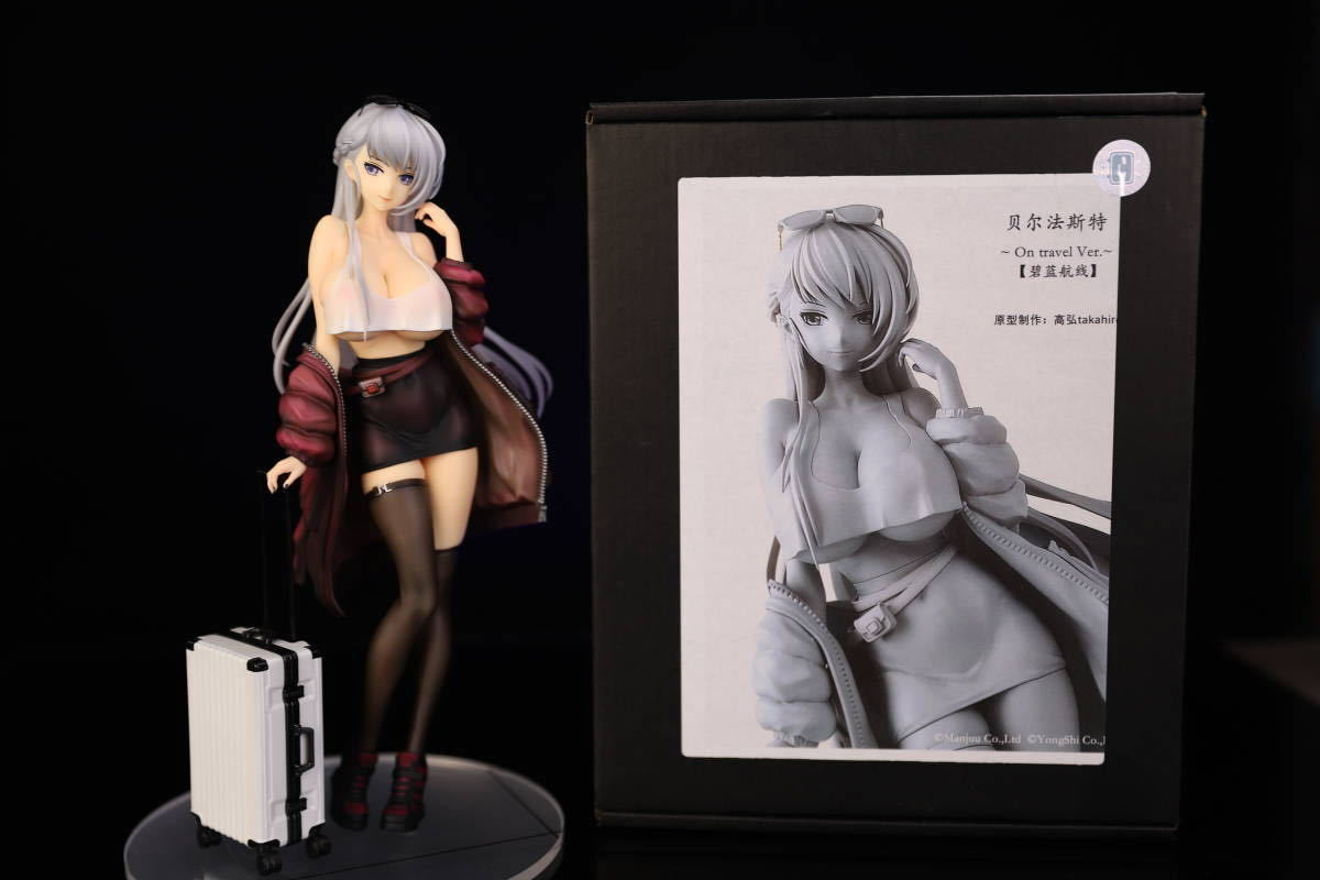 福袋 Ver. travel On ベルファスト アズールレーン 原型:高弘takahiro