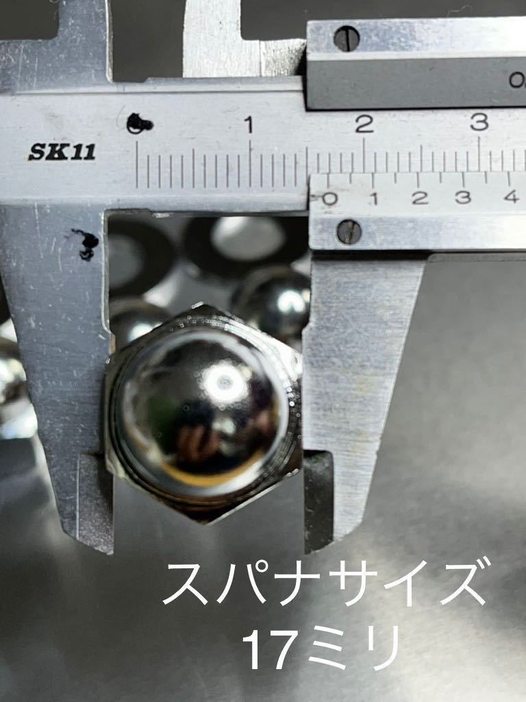 リアサスペンション　クロームメッキ袋ナット　モンキー　カブ　シャリー　ジャズ　R&P CB400F CB350F 高品質日本製！_画像3