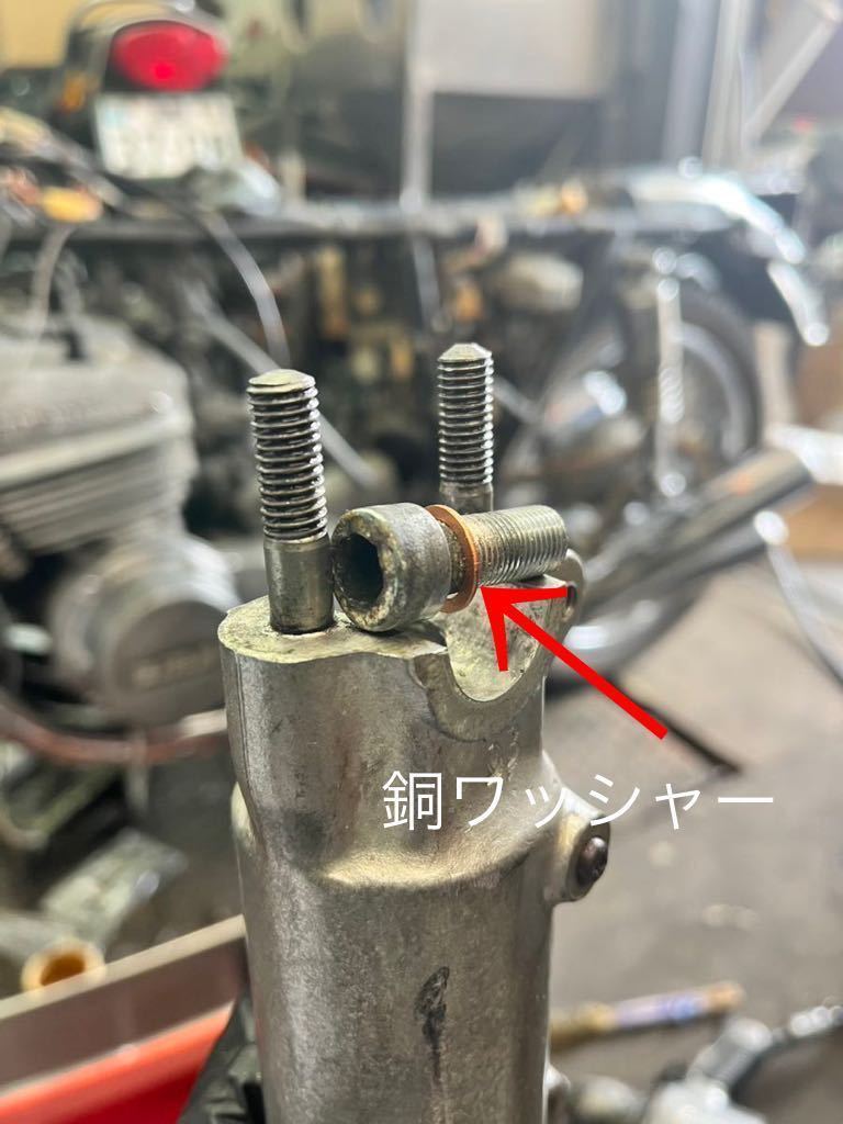 GS1000 GS750 GS400GS450 GS550 GT380 GT550 フロントフォーク ドレンワッシャー クラッシュワッシャー#の画像3