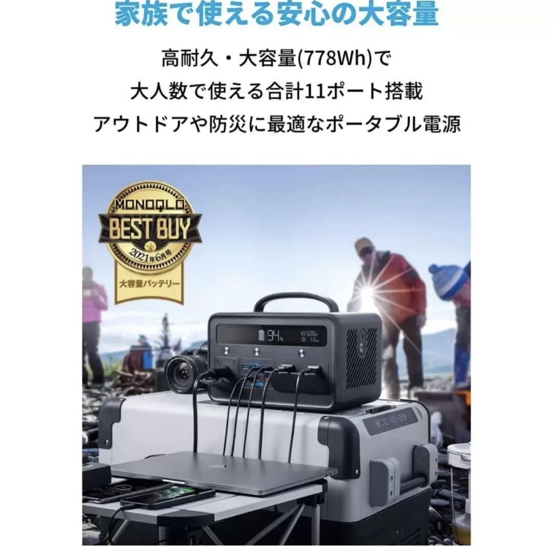 出産祝い 【新品・未使用即日発送】アンカー ANKER POWER HOUSE 2 800