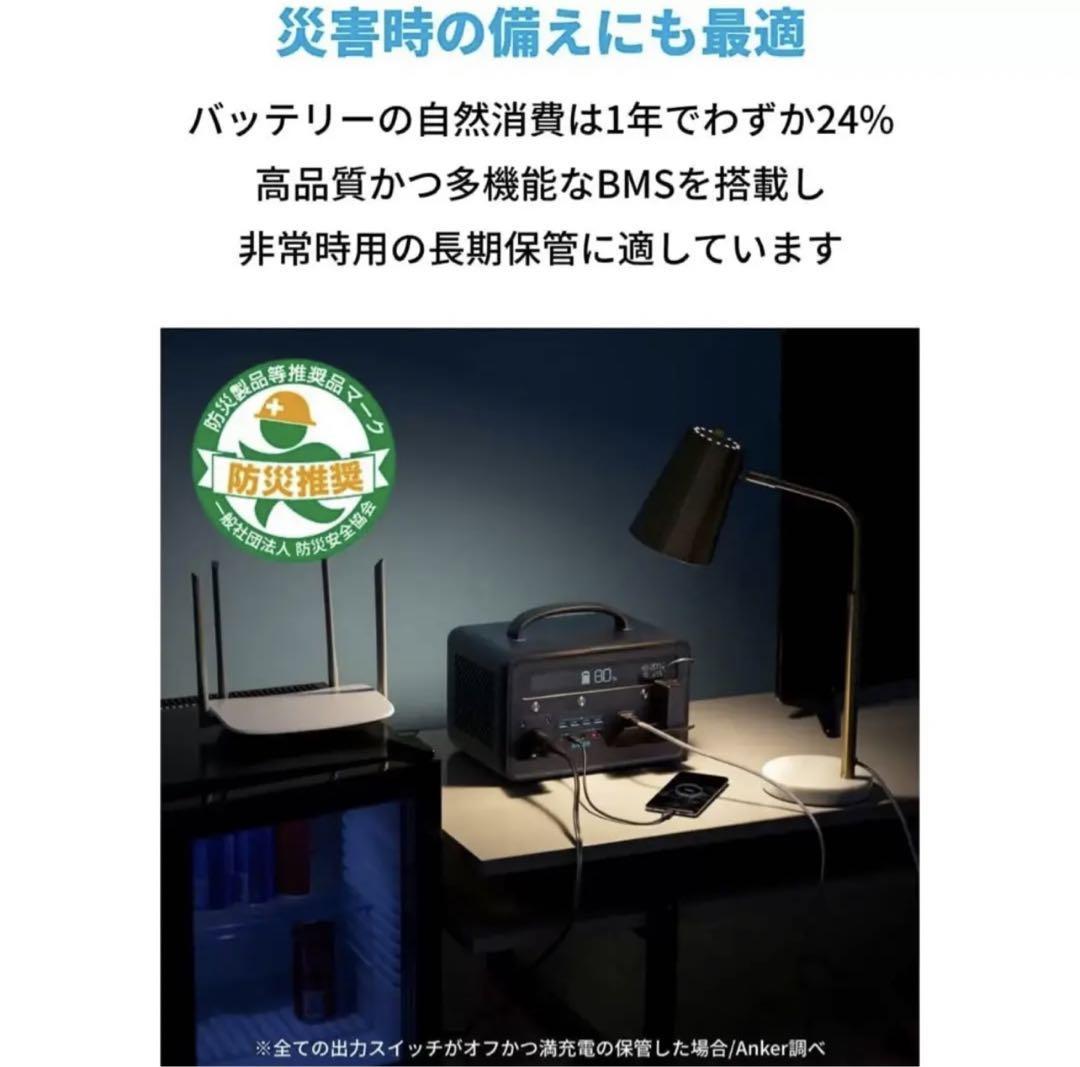 出産祝い 【新品・未使用即日発送】アンカー ANKER POWER HOUSE 2 800