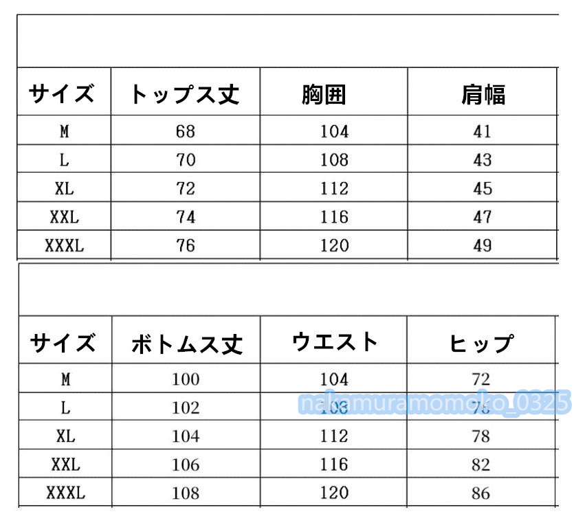 ジャージ メンズ セットアップ 上下セット スウェット パーカー トレーナー 部屋着 スポーツウエア 運動着 M~4XL★23qwe_画像2