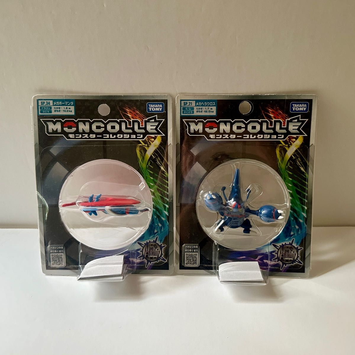 モンコレ まとめ売り メガボーマンダ・メガヘラクロス|Yahoo モンコレ まとめ売り メガボーマンダ・メガヘラクロス|Yahoo