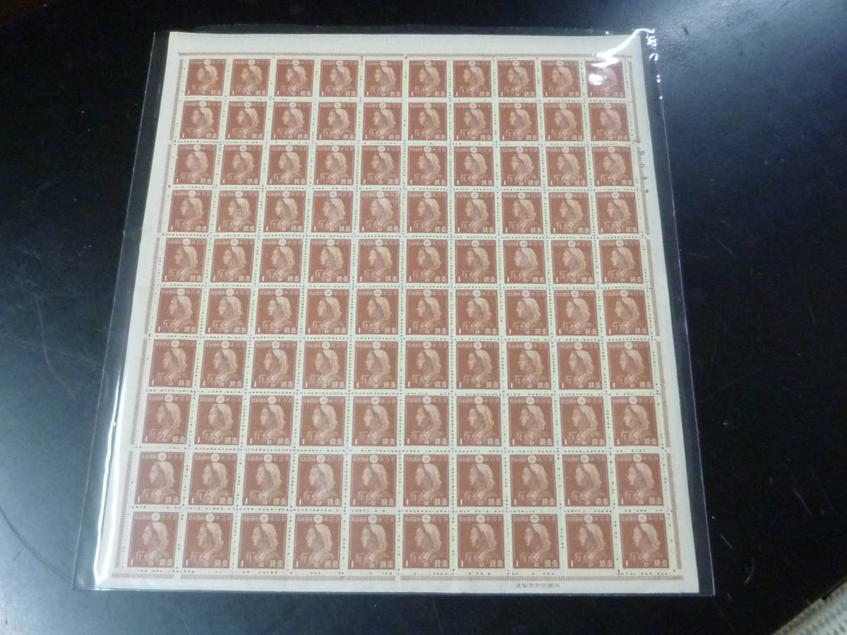 24　P　日本切手　1942-45年　#205　2次昭和　「女子工員」　1銭　100面シート　未使用NH　_画像1