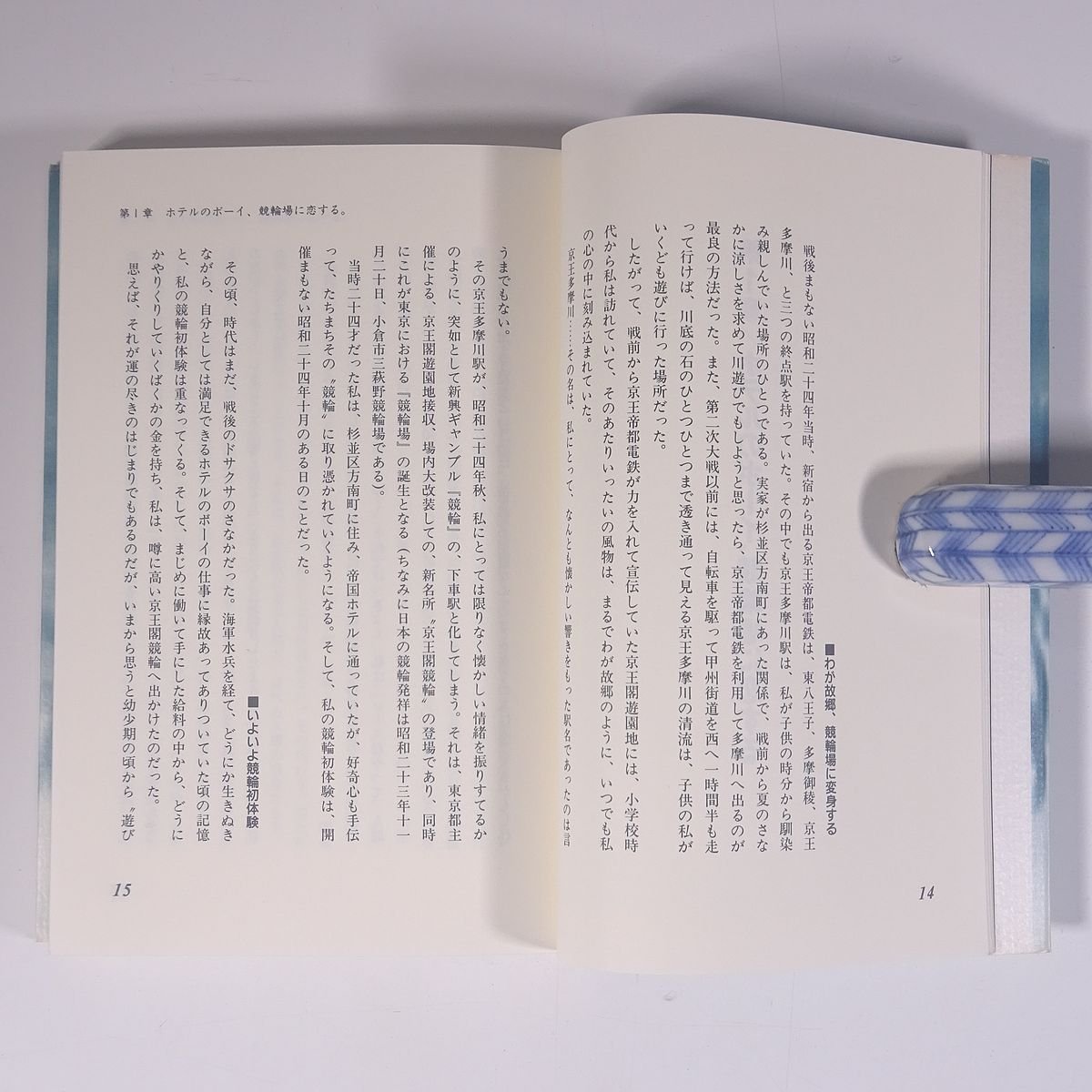 item_image_8