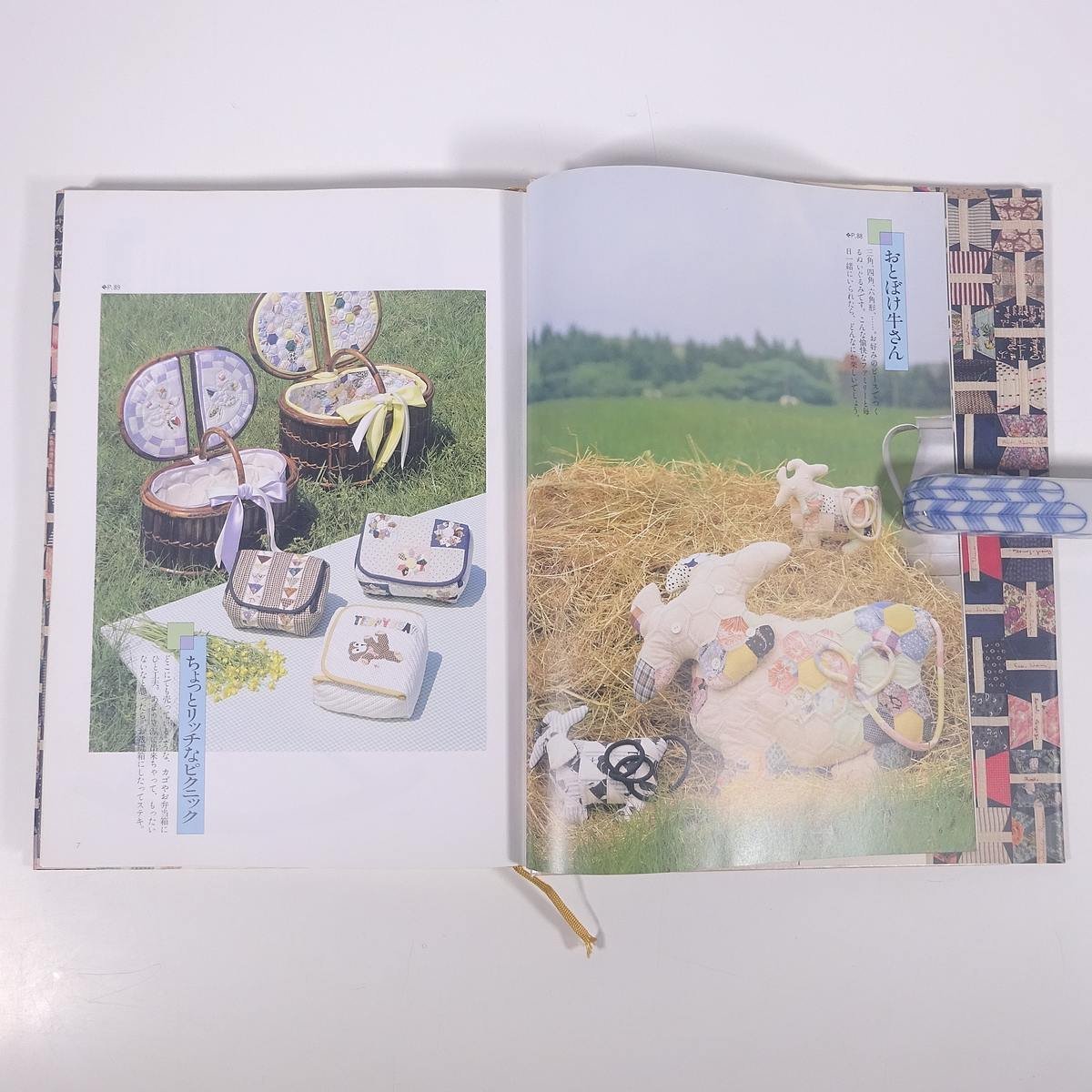 NHK woman various subjects patchwork * quilt PART2.. zipper NHK publish Japan broadcast publish association 1993 large book@ handicrafts sewing dressmaking patchwork quilt 