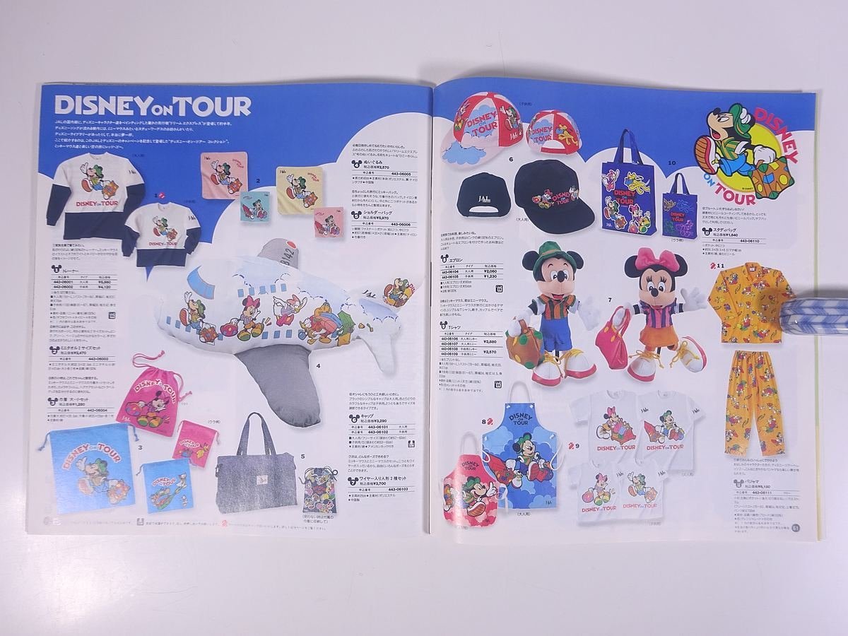 BELLE MAISON ベルメゾン DISNEY ディズニー Fantasy Catalog 1995/春夏 千趣会 大型本 パンフレット カタログ 通販 通信販売 雑貨_画像9