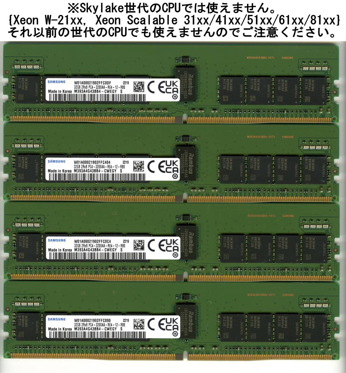 充実の品 【RDIMM 対応CPUに注意】DDR4-3200、ECC サーバー用 2219-1