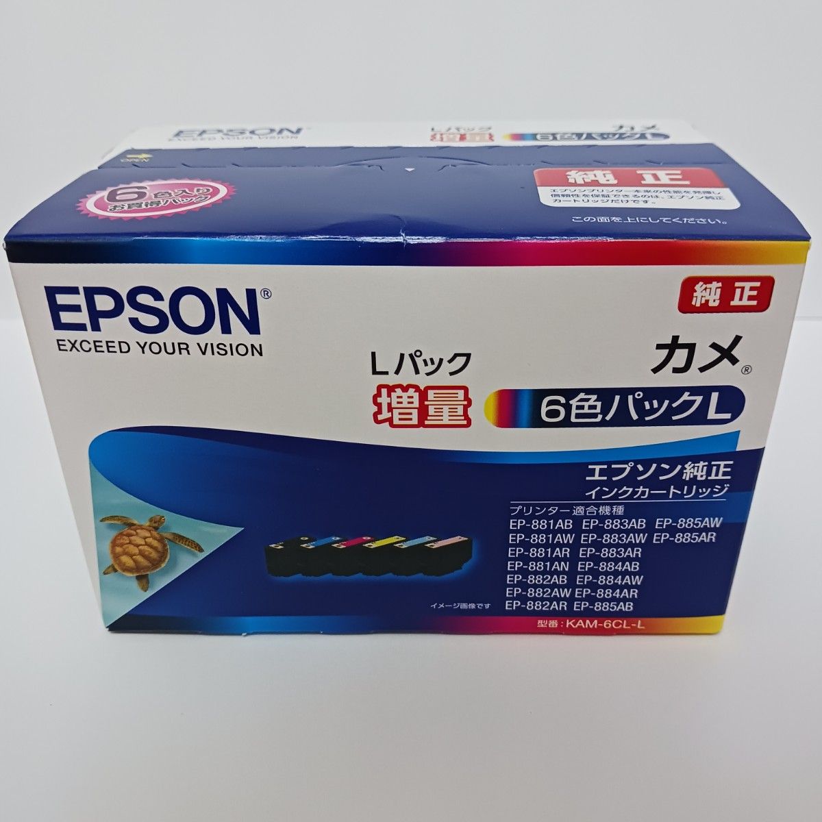 EPSON KAM-6CL-L ×2個（ 注意 箱は開封します）-