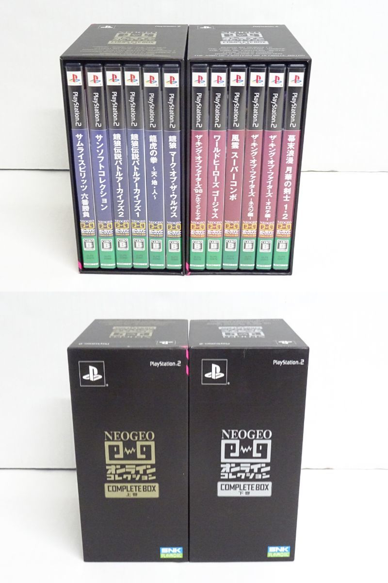 動作未確認】GS-487◇PS2 NEOGEO オンラインコレクション コンプリート