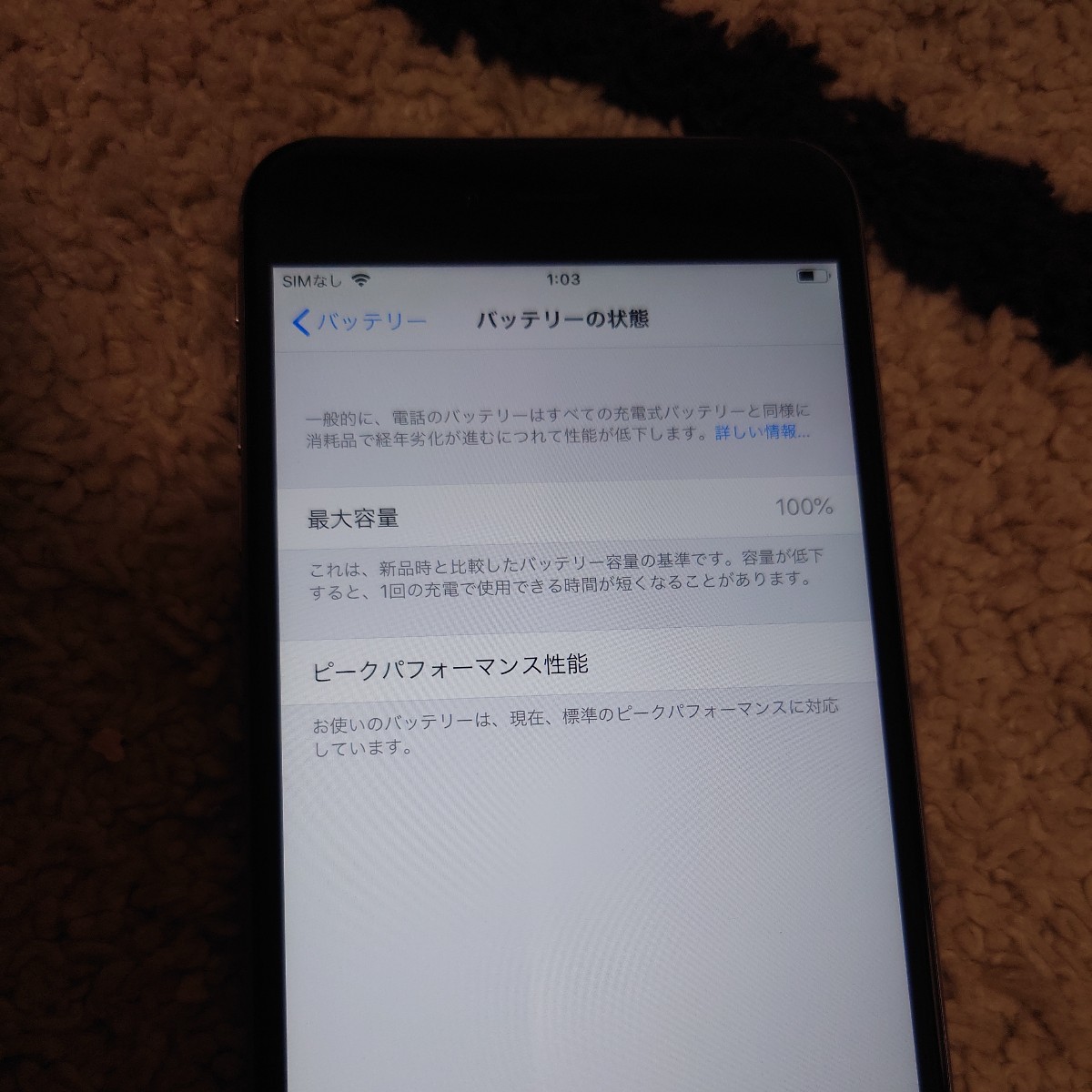 iPhone6 plus SIMフリー 64GB_画像3