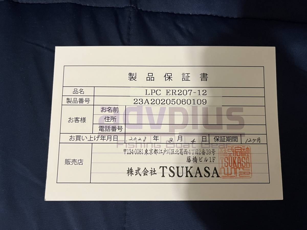 advplus ER207 24V70A(12Vアクセサリ電源コネクタ有り) 稼働検証 advplus ER207 24V70A(12Vアクセサリ電源コネクタ有り) 稼働検証