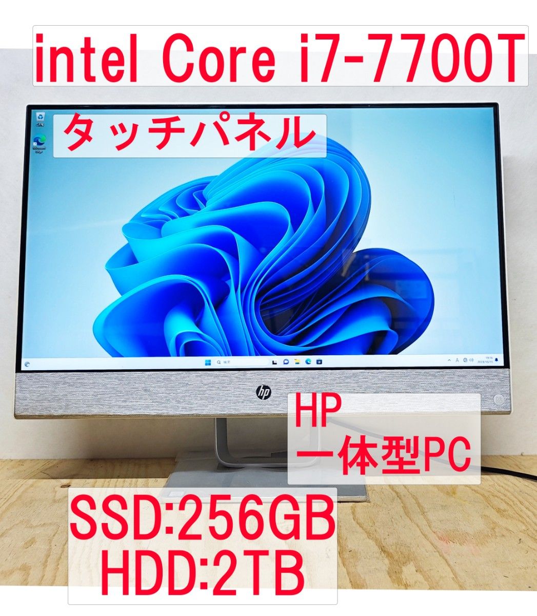HP一体型パソコン intel core i7 SSD256GB Yahoo!フリマ（旧）-