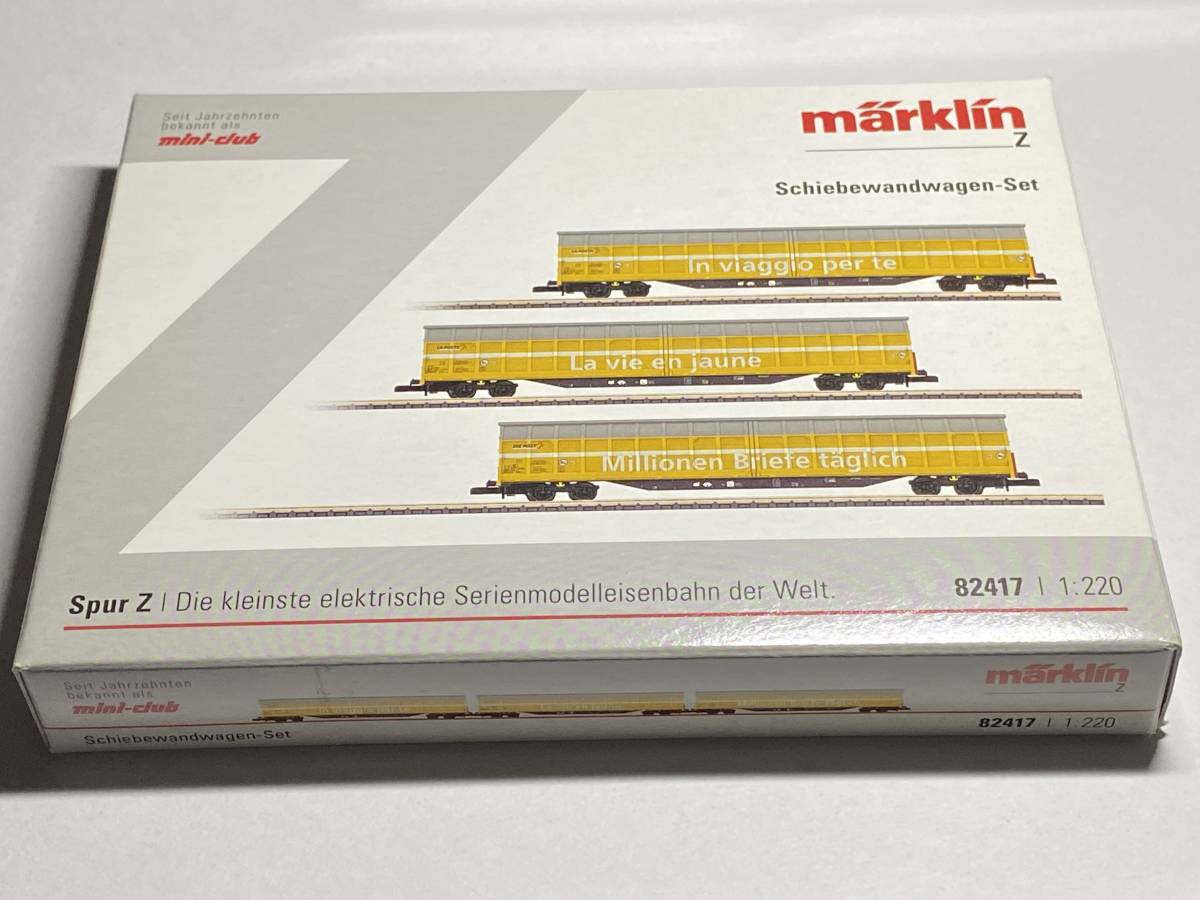 Marklin メルクリン　ミニクラブ　Zゲージ　82417 Swiss Post AG スライディングウォール貨車セット_画像2