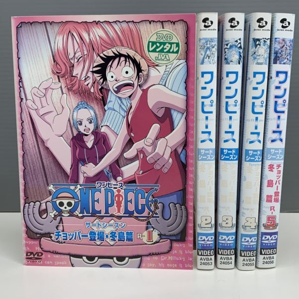 【レンタル版】ONE PIECE ワンピース サードシーズン チョッパー登場・冬島篇 全5巻 第78話～第92話 ※ケース無し発送　764054611_画像1