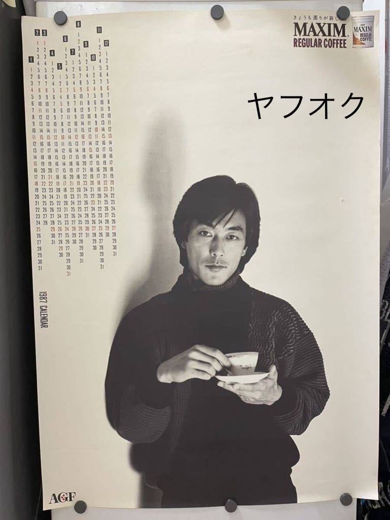 1987年岩城滉一 ポスター AGF マキシム レギュラー コーヒー maxim regularコーヒー カレンダー(コーヒーカップ)B2ポスター 73×51 cools