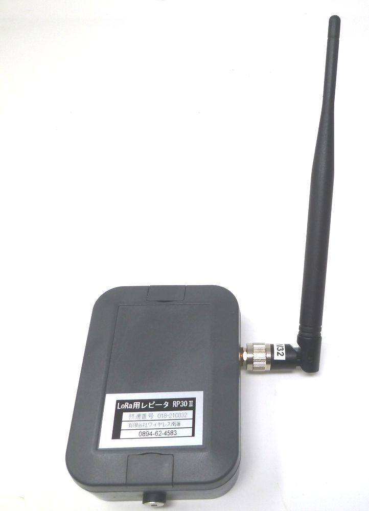 レピータ 中継 装置 RP30II ロングレンジ罠用発信機用 完全防水