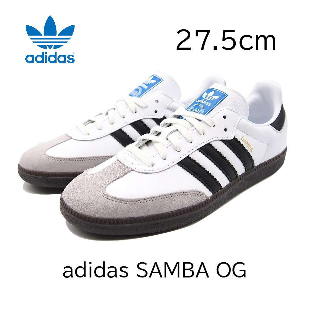 公式特典付 26.5cm Adidas Samba OG Cloud White サンバ - 靴