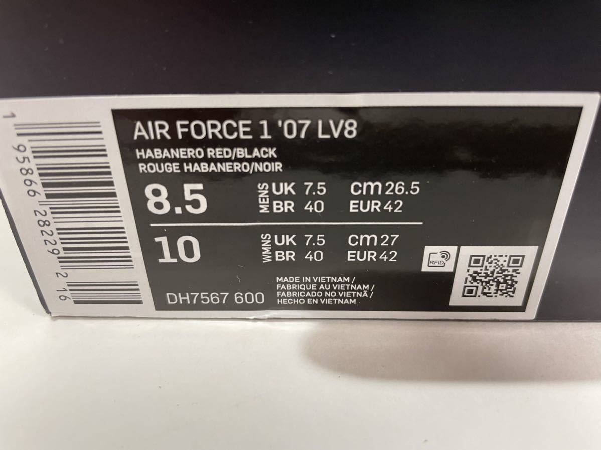 新品】26 5㎝ Nike AirForce1 Low '07 LV8 Mesh Pocket ナイキ 新品】26 5㎝ Nike AirForce1 Low '07 LV8 Mesh Pocket ナイキ