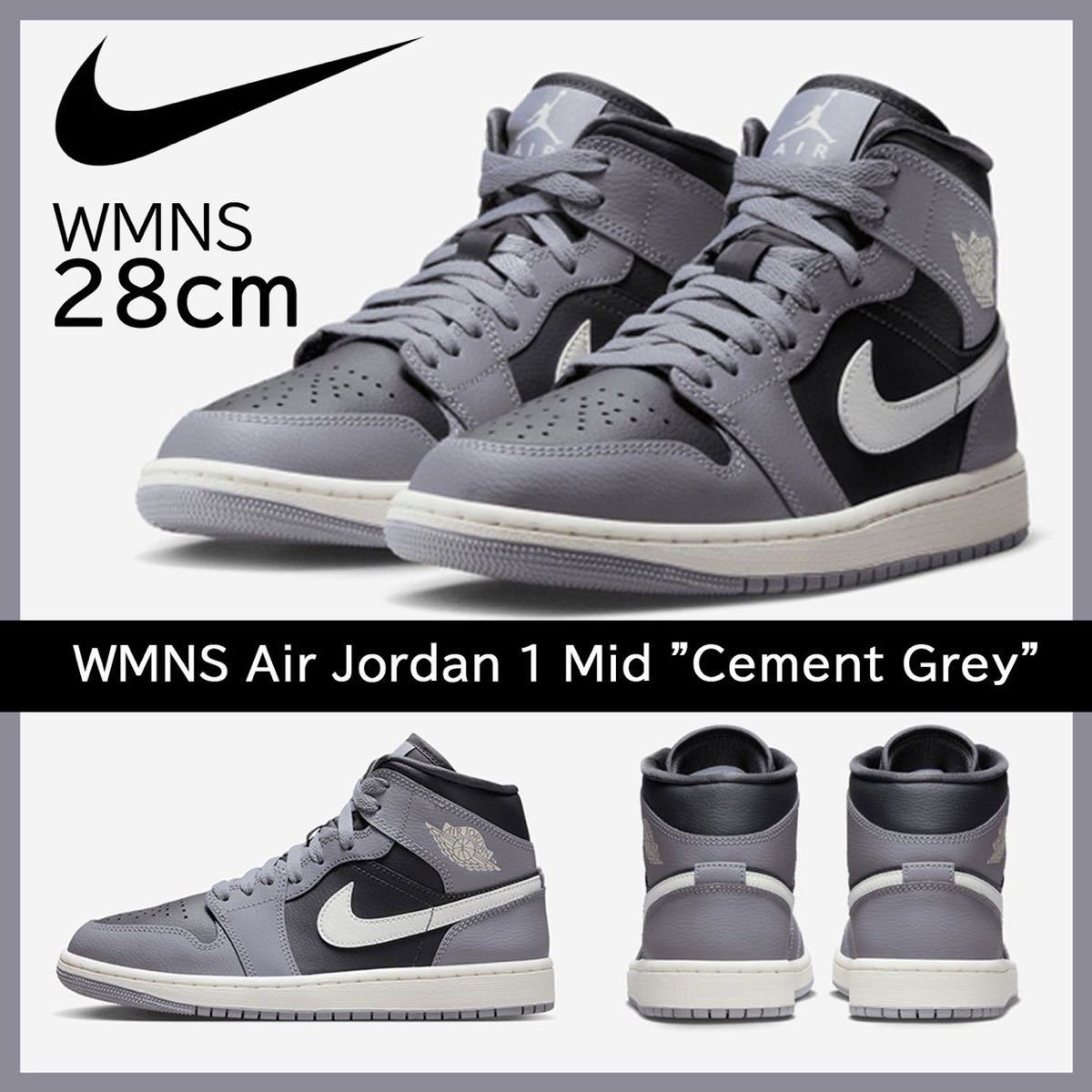 新品】W28㎝ Nike WMNS Air Jordan 1 Mid Cement Grey ナイキ 新品】W28㎝ Nike WMNS Air Jordan 1 Mid Cement Grey ナイキ