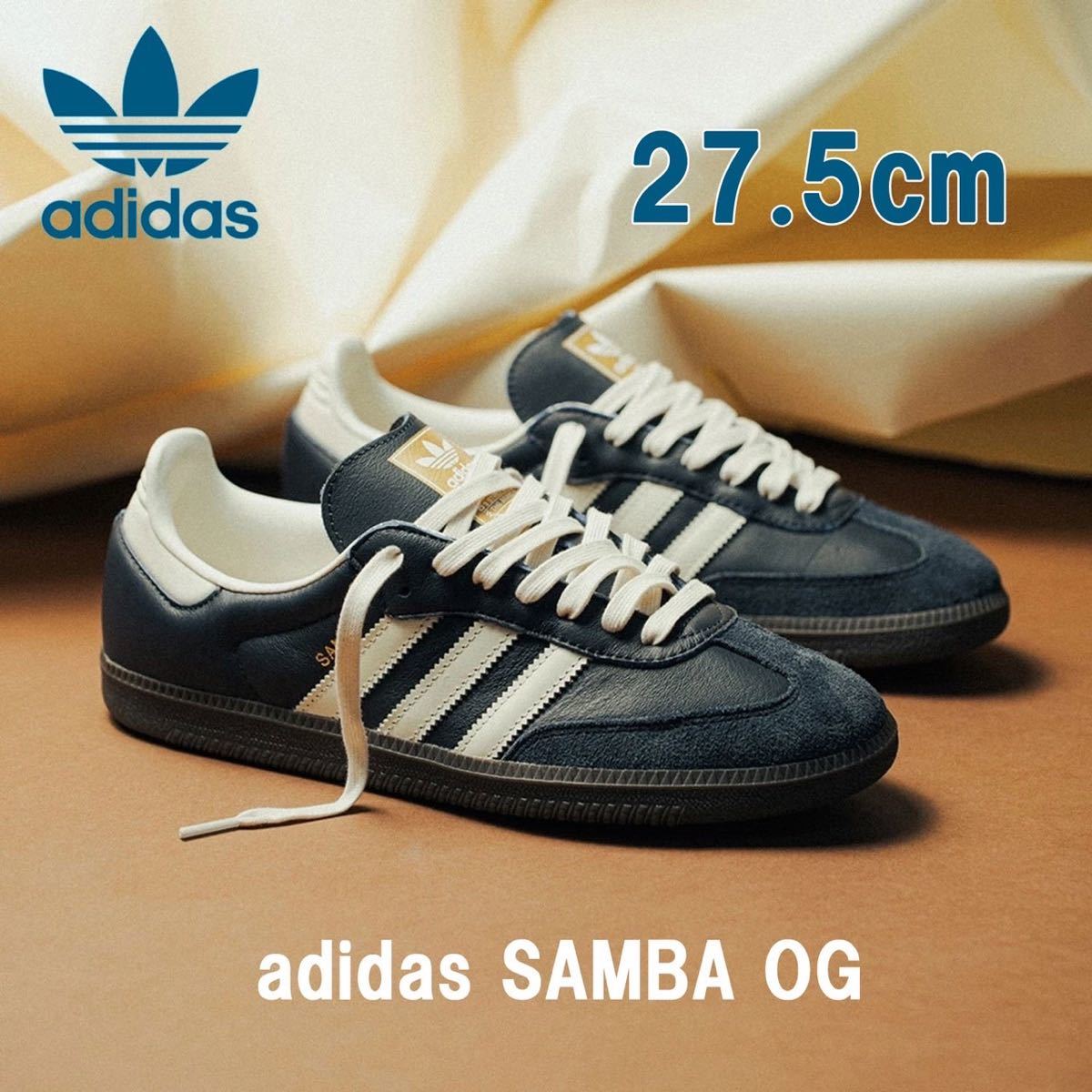 新品】27 5㎝ adidas SAMBA OG アディダス サンバ オージー ナイト