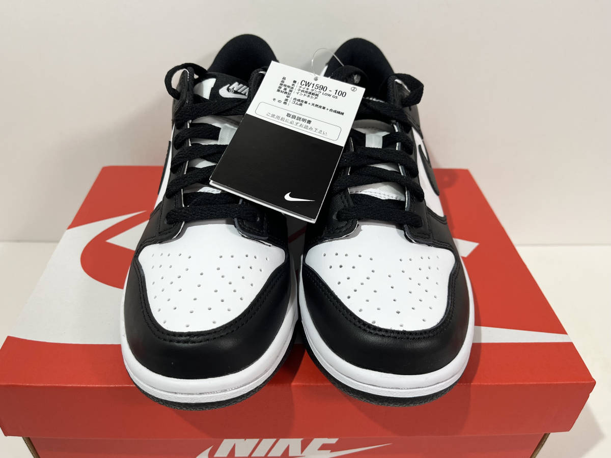 新品】24 5㎝ NIKE DUNK LOW GS（PANDA） ナイキ ダンク ロー GS