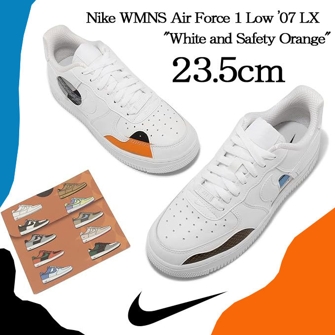 新品】23 5cm NIKE WMNS Air Force 1 Low '07 LX ナイキ ウィメンズ