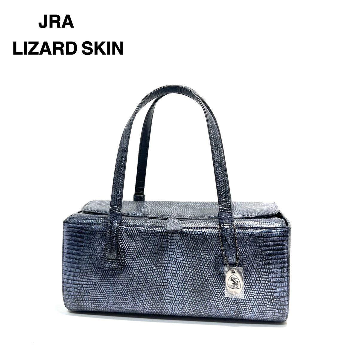 ☆美品☆ JRA公認 日本製 LIZARD SKIN リザード 蜥蜴革 ハンドバッグ