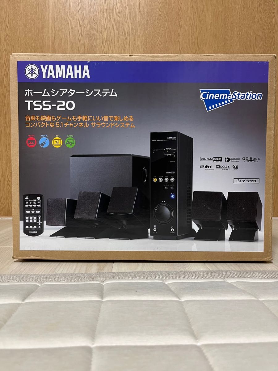 高品質な検査 YAMAHA 5.1chホームシアターシステム TSS-20(B) | www