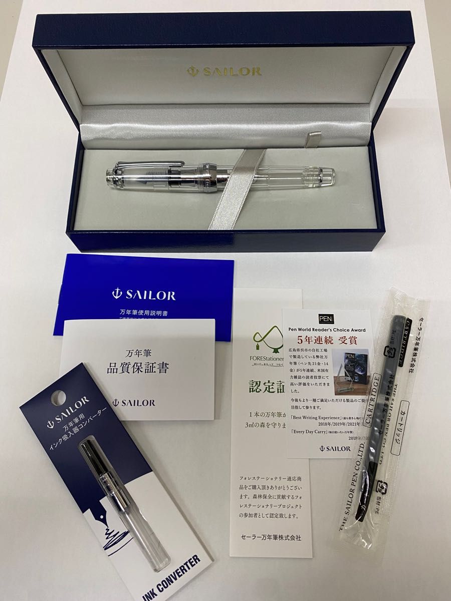 セーラー万年筆 SAILOR透明感 プロフェッショナルギア 銀 未使用品 Ｍ中字