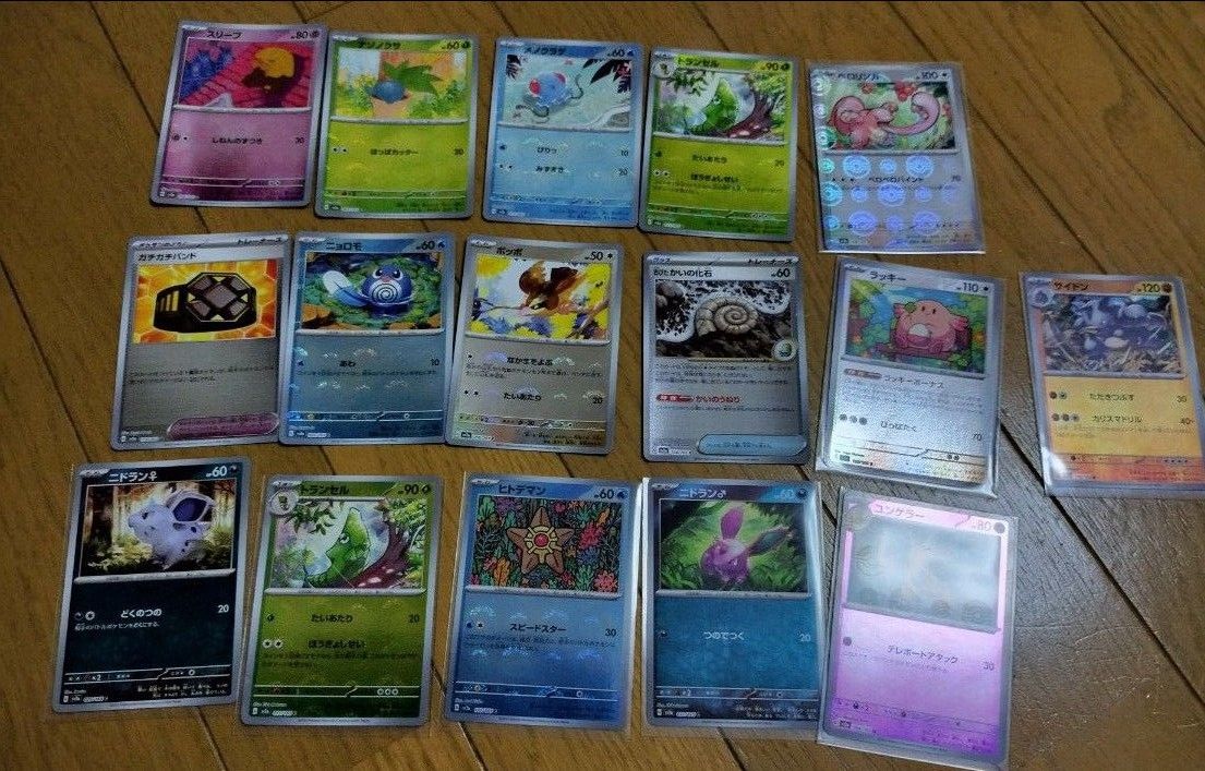 ポケモンカード　ミラーカード　モンスターボール16枚　セット　ポケカ　まとめ売り