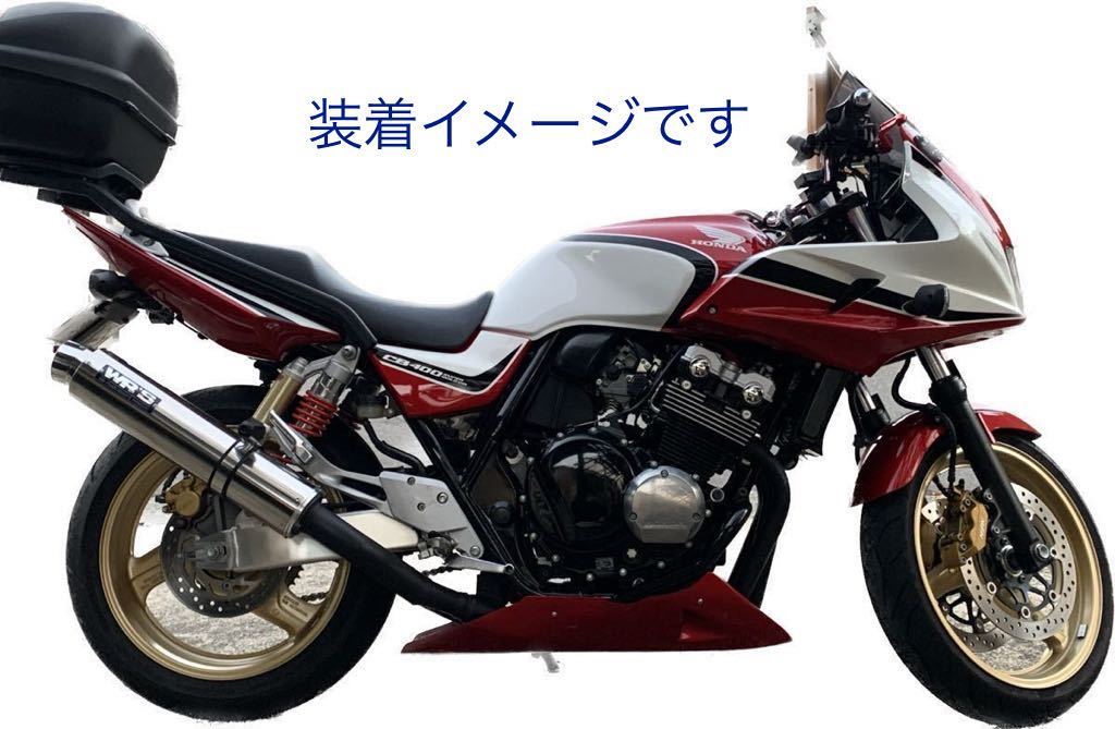 NC39 CB400SF/SB サイドカバー&アンダーカウル_画像1