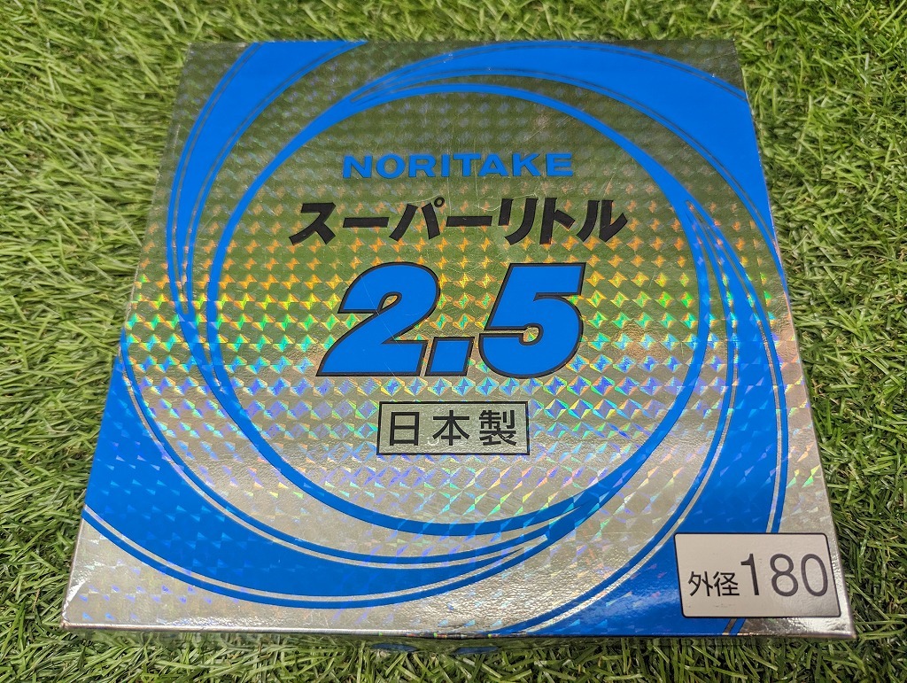 未使用品 ノリタケ スーパーリトル2.5 180mm 切断砥石 A30PBAF 10枚入 2箱セット_画像6