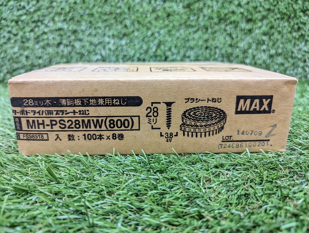 ■未使用品 MAX マックス 28mm ターボドライバ用 プラシートねじ 木・薄鋼板下地兼用ねじ 100本×8巻 MH-PS28MW(800) FS98918　10箱【6】_画像3