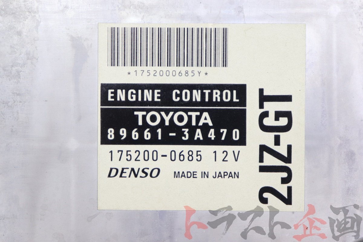 1300402312 純正 コンピューター メイン アリスト V300 ベルテックスエディション JZS161 中期 トラスト企画 送料無料 U_画像2