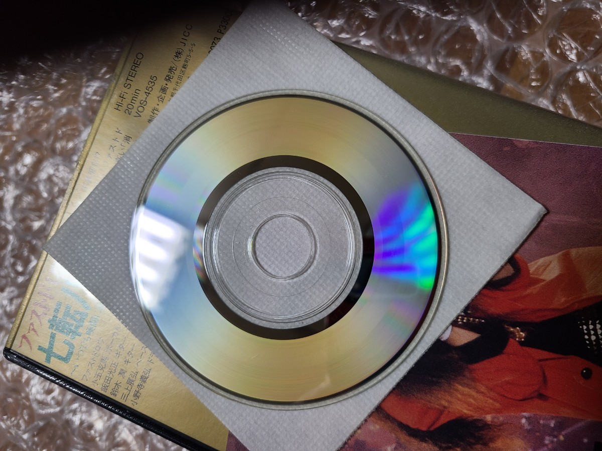 七転八転 ファストドロウ オリジナルビデオ 非売品CD VHS 激レア 希少 ジャパメタ バンド 入試困難_画像5