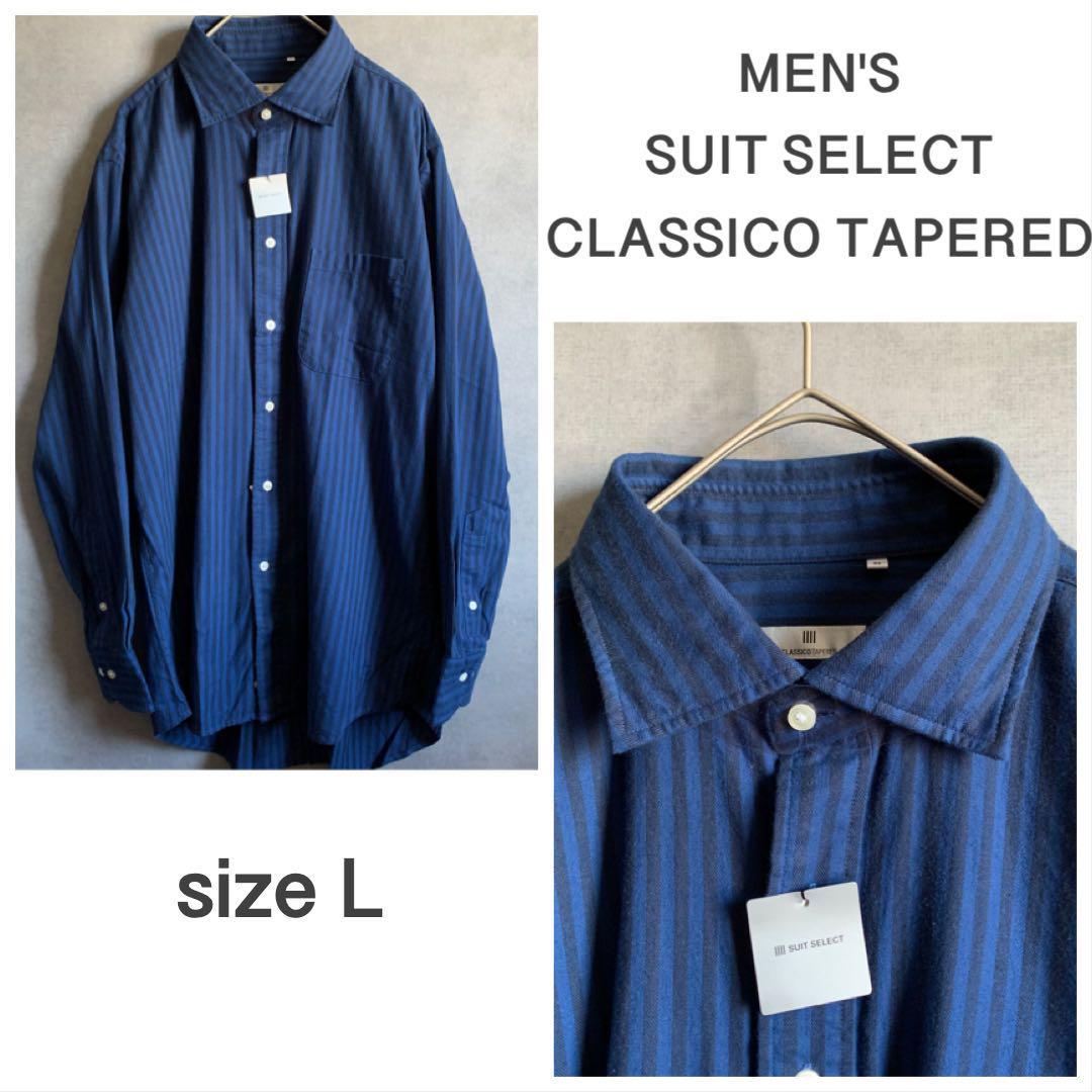 SUIT SELECT CLASSICO TAPERED ストライプシャツ 秋冬_画像1