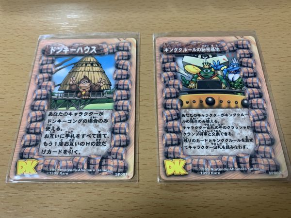 ドンキーコング DK RRカード ドンキーハウス＋キングクルールの秘密基地 2枚セット コロコロコミック付録 プロモ トレカ Nintendo 任天堂の画像9