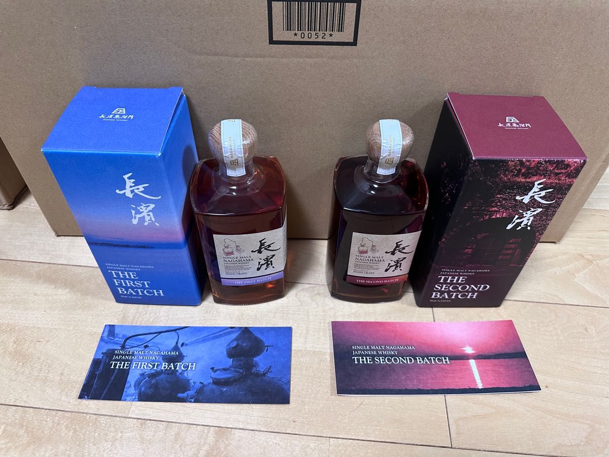 長濱蒸溜所 シングルモルト 長濱 ファーストバッチ セカンドバッチ 2本セット