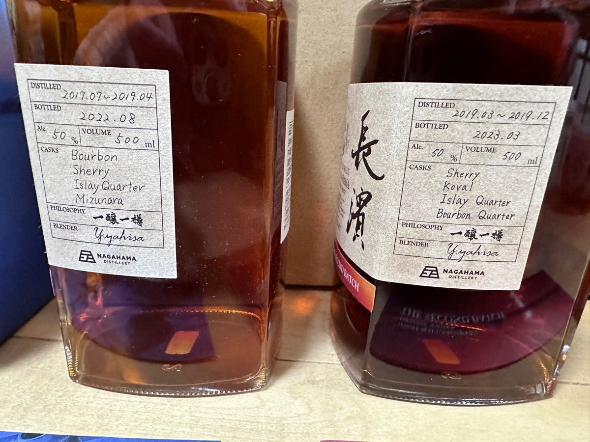 長濱蒸溜所 シングルモルト 長濱 ファーストバッチ セカンドバッチ 2本