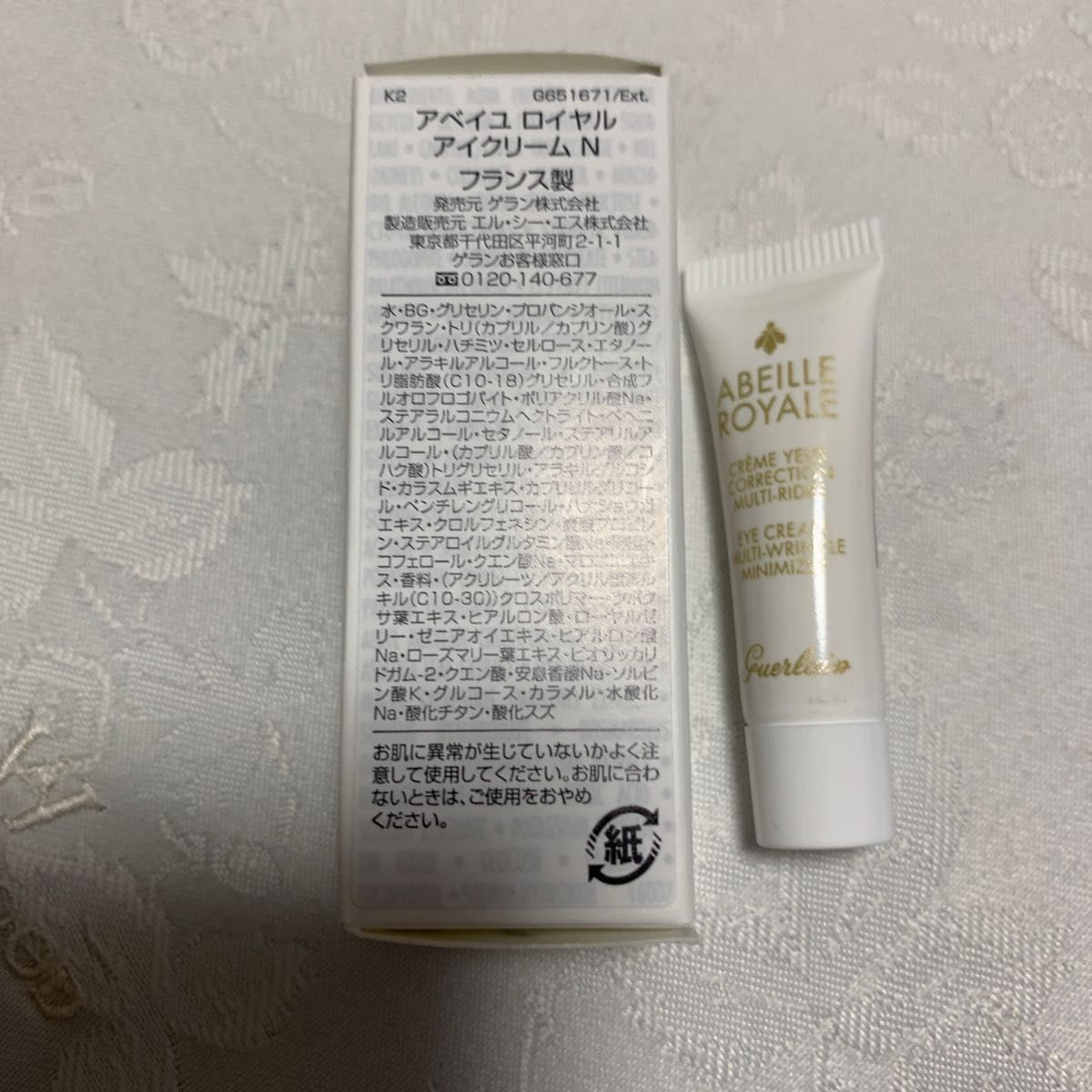 【新品　未使用】ゲラン  GUERLAIN  オーキデ　アンペリアル　＆　アベイユ　ロイヤル　サンプル