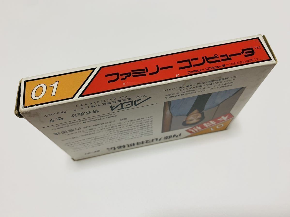 本将棋 内藤九段将棋秘伝入門編（箱・説明書付き）SETA（セタ）ファミコン　FC_画像3