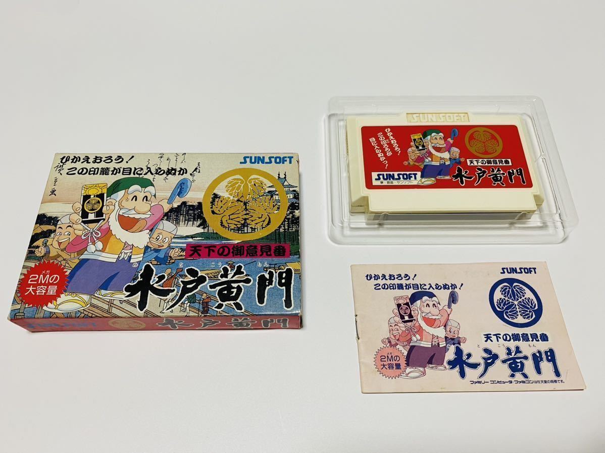 水戸黄門（箱・説明書付き）SANSOFT（サンソフト）ファミコン　FC　天下の御意見番_画像6