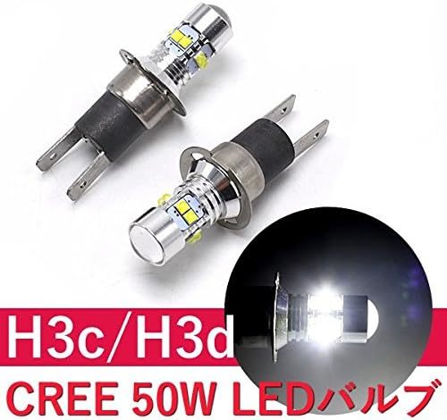 H3c H3d LED ショートバルブ 2個 ホワイト 12V 24V フォグランプ CREE 50W LEDバルブ プロジェクタ_画像4