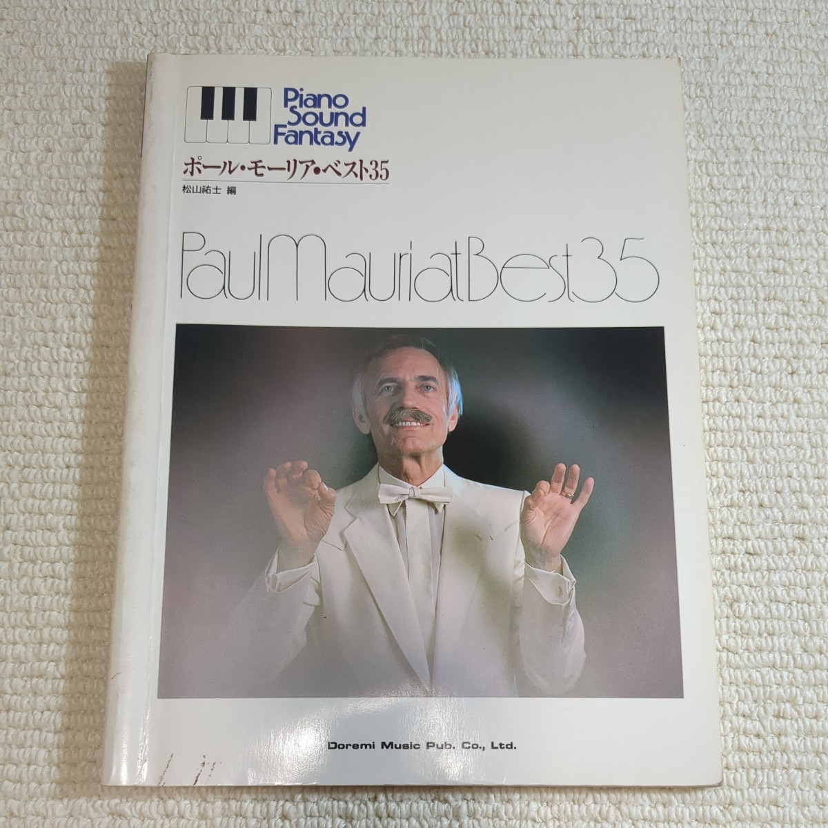 ポール・モーリア ベスト35 ピアノ・サウンド・ファンタジー PAUL MAURIAT 楽譜_画像1