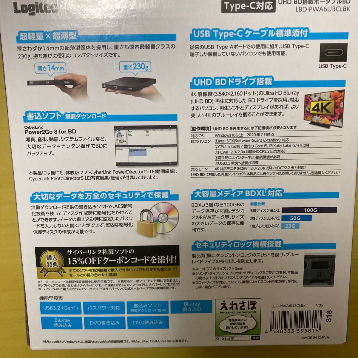 ロジテック 外付け ブルーレイ ドライブ USB3.2 Gen1 (USB3.0)