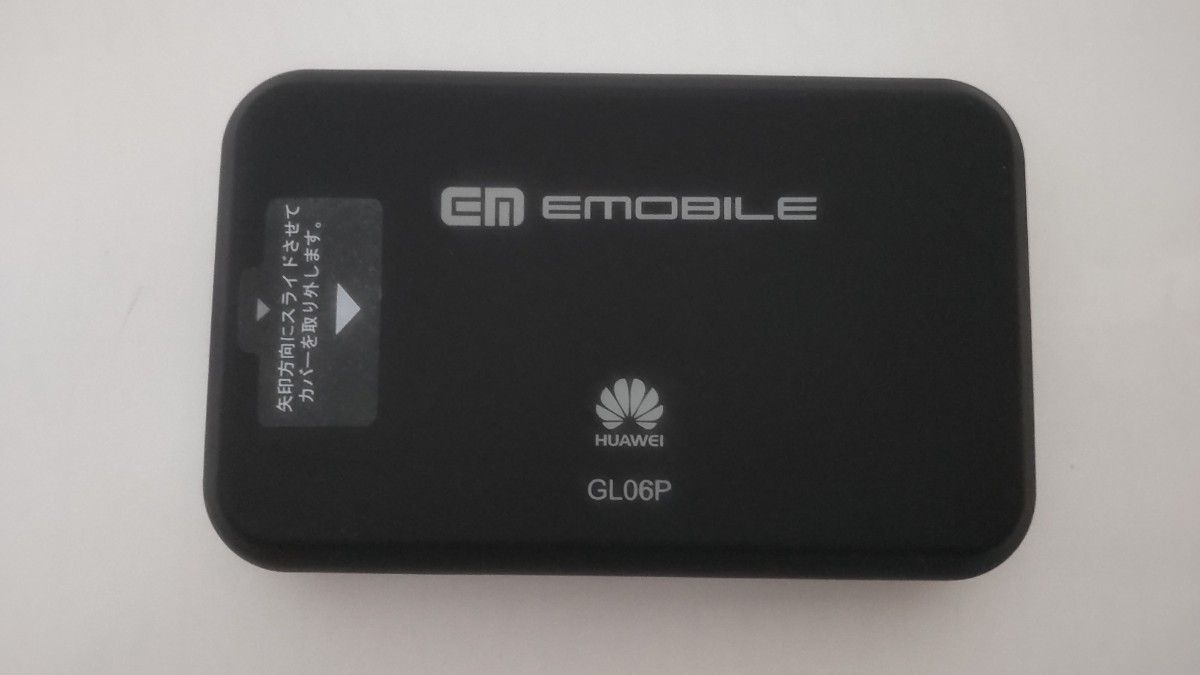 【極美品】HUAWEI ポケット WiFi LTE GL06P